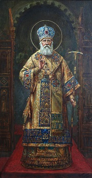 Патриарх Тихон 1917 год