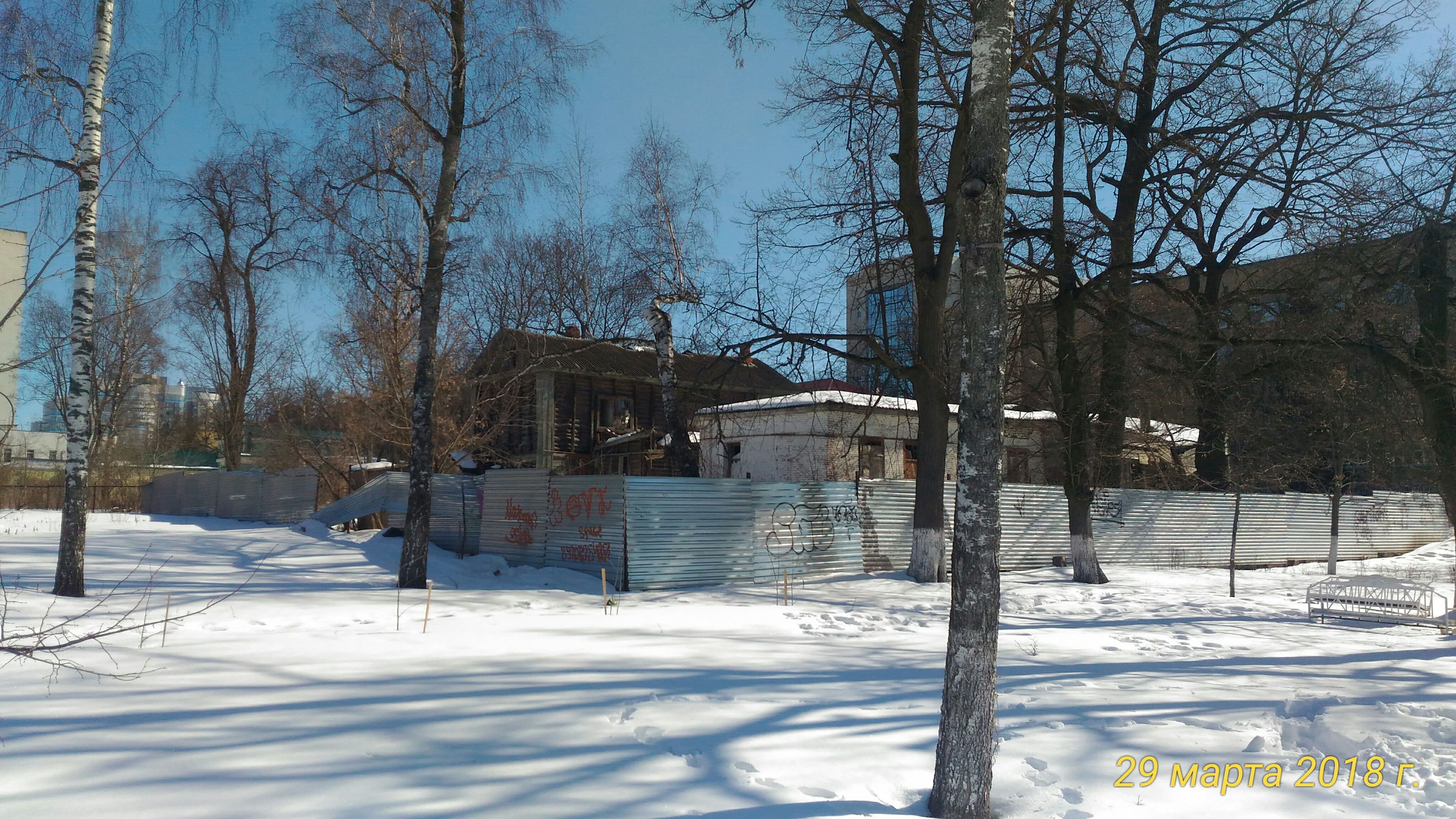 Разрушенный дом Лизы Калитиной.jpg