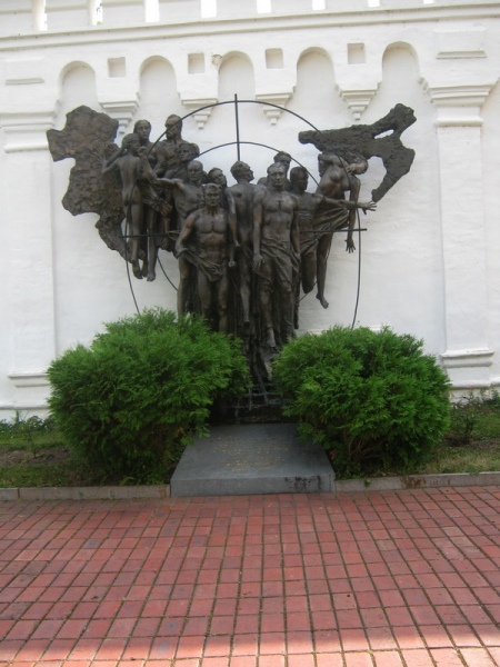 Спасо-Преображенский монастырь. Памятник замученным фашистами советским людям 