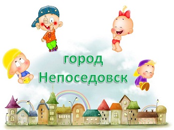 Библиотека Некрасова построит «Город Непоседовск» в Лианозовском парке