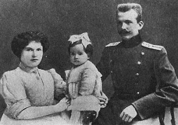 Петр Николаевич с женой и дочерью